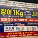 백억장어 - 김포시 | 백억장어