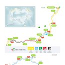[회람용]2026년 길동무 인력양성 강화 현장학습 일정표 (*지리산둘레길) 이미지