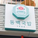 전포셀프주유소 이미지