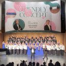광명청소년예술단 정기공연 | [시민기자단 4기 최수인] 화합과 평화, 광주시립합창단 Friendly Concert 관람 후기