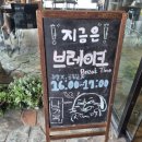 동해안로L 이미지