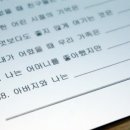 인성심리상담센터