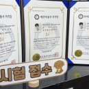 미용사자격증 네이버블로그