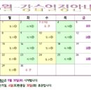 대전도안실내테니스장