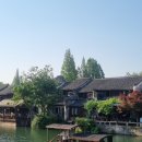 소정마을화장실 | 중국 상하이 수향마을 우전 1박 2일｜Dockside Boutique Hotel 후기, 포토존, 대차반 비추천