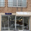 살롱드 청춘 이미지