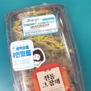 GS25관악푸르지오점 이미지