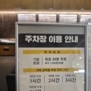 김포공항역 화장실 | [김포공항역] 갓덴스시 롯데몰 김포공항점🍣