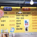 영철이네 | 인천부평)30년 전통 노포감성 포장마차 영철이네 술집 내돈내산 후기