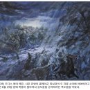 일원본-105 | 교리와 성약 읽기 모임 자료- 105