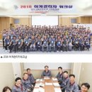 동우씨엠(주) 이미지