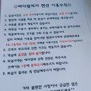 바다빌리지 관광펜션 이미지