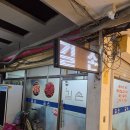 생고기 스쿨 | 🍶 충남 서산 길손호프 솔직 후기-이름은 호프집인데… 진짜는 로컬 감성 술집