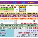 석문모텔 이미지