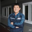 계린산업 뉴시스