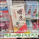 365 아이맘약국 이미지