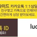 웨딩스쿨 결혼 이미지