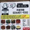 대박이네곱창 이미지