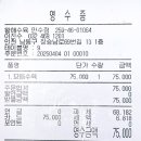 황해수육만수점 이미지