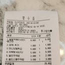떡밀밀 가산한화점 이미지