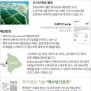 종합수퍼 - 성주군 참별로 2257 | 종합수퍼