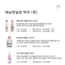 잠실굴비