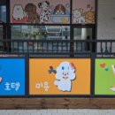 리츠펫(송도점) 이미지