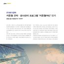하이컴텍 이미지