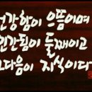 시호천약수터 이미지