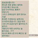 건강하게 살고 싶다면 꼭 알아야 할 25 이미지