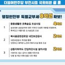 복사골공원경로당 이미지