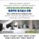 중원인테리어 이미지
