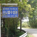 금호장모텔 이미지