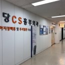 길흉부외과의원 이미지