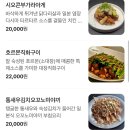 오롯