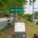풍곡경로당 네이버블로그