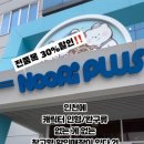 장보고할인매장