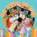 소금꽃도서관 이미지