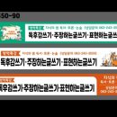 오늘도사시미아중점