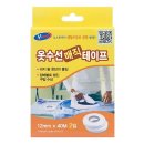 한아름옷수선 이미지