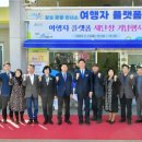 여행자플랫폼 이미지