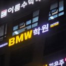 더간판안양