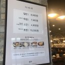 두끼떡볶이홈플러스영주점 이미지