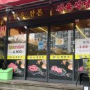 평거로13번길 이미지