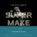 인계헬스클럽 이미지