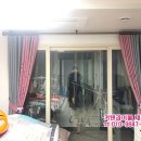 미화커텐이불