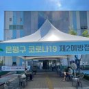 수정당구장 이미지