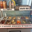 편편집 하남점 이미지