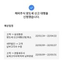 세무법인 다림 이미지