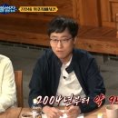 희대유통